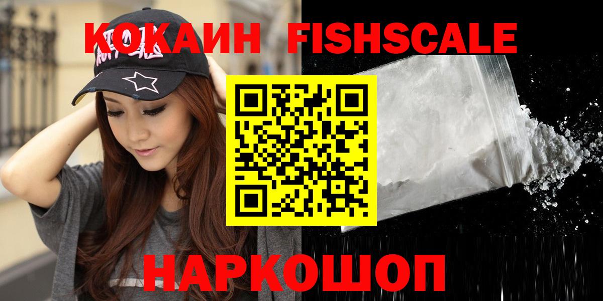 Кокаин  Вход с VPN  Урус-Мартан  Кокаин Перу  COCAIN Боливия 