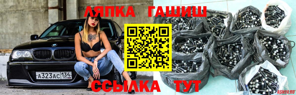 сколько стоит  ГАШ Cannabis  ГАШИШ VHQ  Вход с VPN  Урус-Мартан 