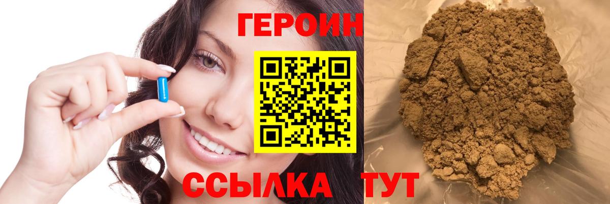 Героин гречка Урус-Мартан