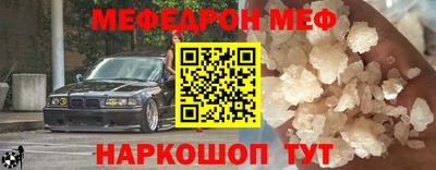 МДМА Бугуруслан