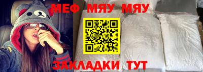 МДМА Бугуруслан