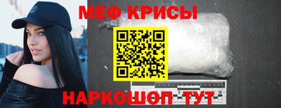 МДМА Бугуруслан