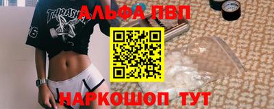 mdpv Будённовск