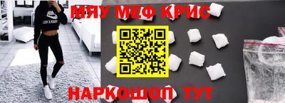 альфа пвп VHQ Бузулук