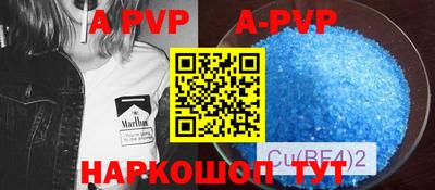 МДМА Бугуруслан