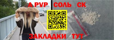 альфа пвп VHQ Бузулук