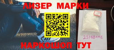 МДМА Бугуруслан