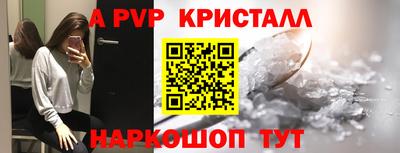 mdpv Будённовск