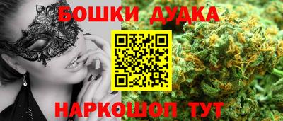 mdpv Будённовск