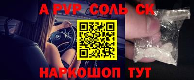 МДМА Бугуруслан