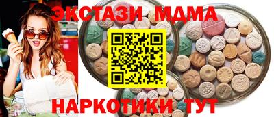 альфа пвп VHQ Бузулук