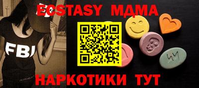 альфа пвп VHQ Бузулук