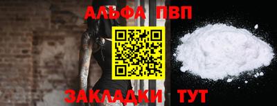 mdpv Будённовск