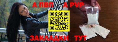 mdpv Будённовск