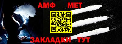 альфа пвп VHQ Бузулук