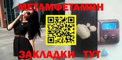 альфа пвп VHQ Бузулук