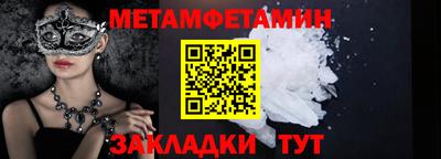 МДМА Бугуруслан