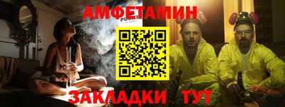 альфа пвп VHQ Бузулук