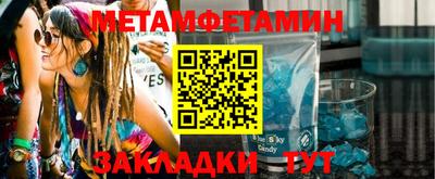 МДМА Бугуруслан