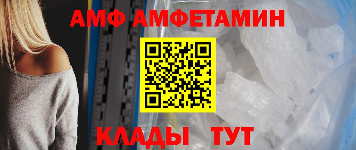 Первитин пудра Урус-Мартан