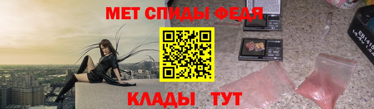 Метамфетамин мет  Вход с VPN  Урус-Мартан  Метамфетамин мет 